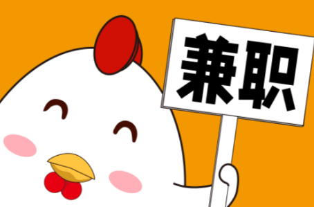 和县宝妈居家带娃线上兼职赚钱项目有哪些推荐 第1张 和县宝妈居家带娃线上兼职赚钱项目有哪些推荐 第1张