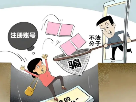 和县网上兼职被骗怎么解决